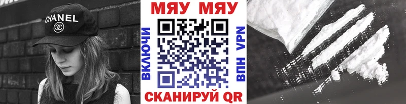 Названия наркотиков Россошь ГАШ Лсд 25 Галлюциногенные грибы Меф A PVP