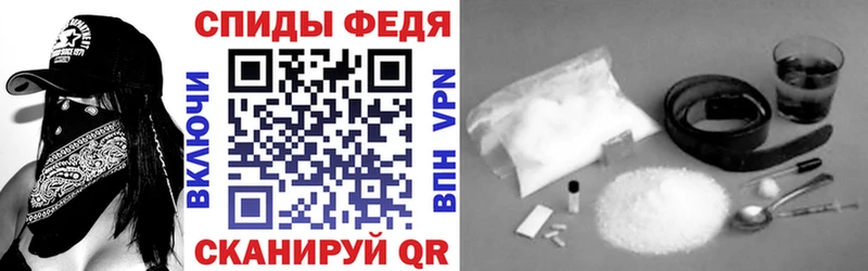 мега сайт  Россошь  даркнет как зайти  Амфетамин VHQ 