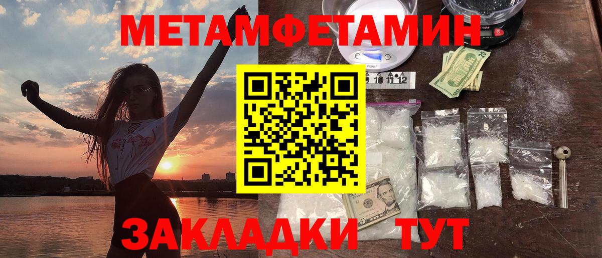 Амфетамин VHQ Россошь