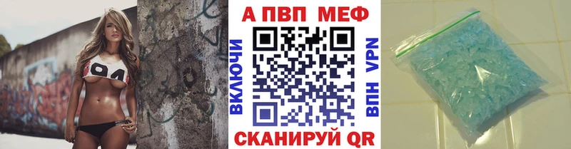 A PVP VHQ  Россошь 