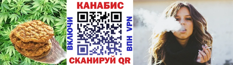 хочу Россошь Cannafood конопля