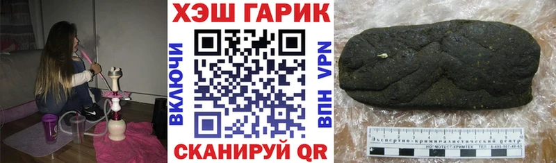 где купить   Россошь  Гашиш hashish 
