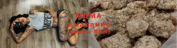 кокаин Михайловск