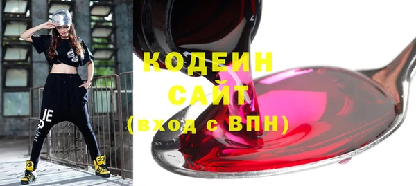 каннабис Михайловка