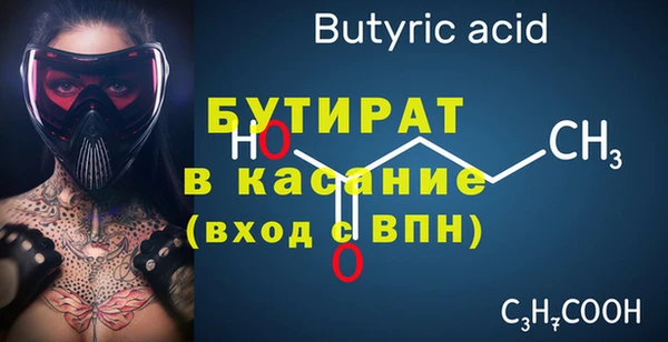 ALPHA-PVP Болохово