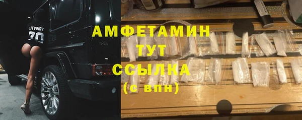 мескалин Болотное