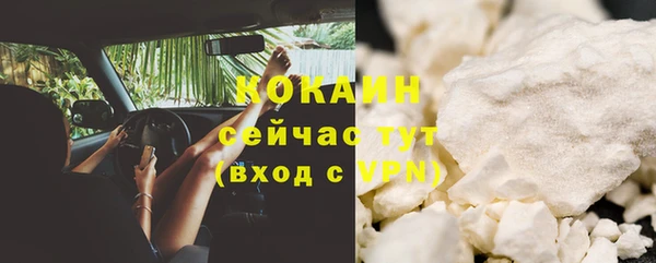 кокаин Михайловск
