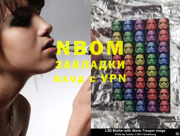 каннабис Михайловка