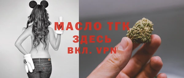 кокаин Михайловск