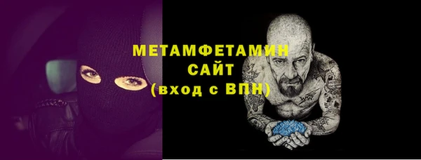 кокаин Михайловск