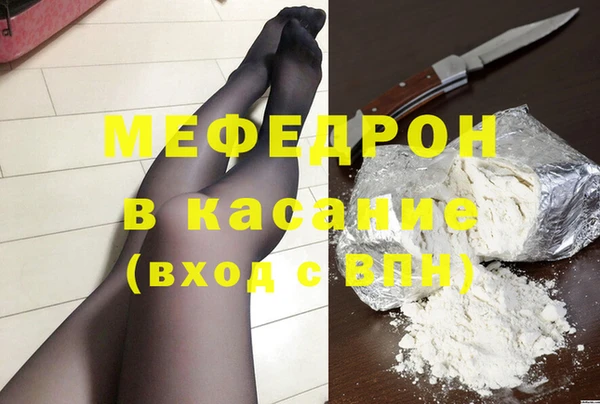 каннабис Михайловка