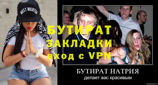 каннабис Михайловка