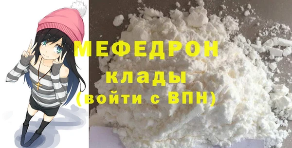 кокаин Михайловск