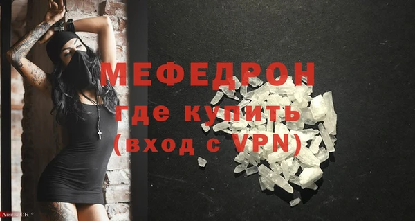 кокаин Михайловск