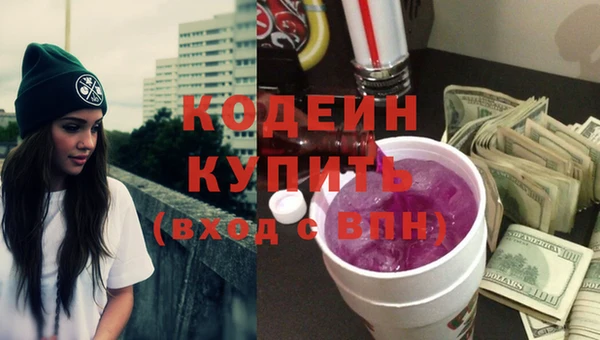 каннабис Михайловка