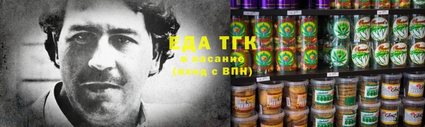 кокаин Михайловск