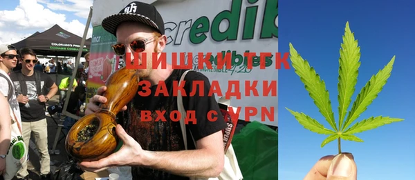 каннабис Михайловка