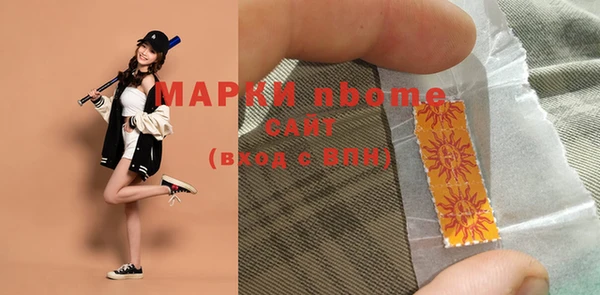 кокаин Михайловск