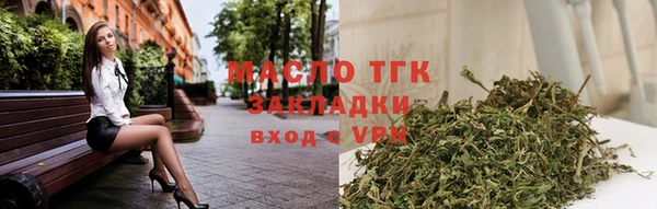каннабис Михайловка