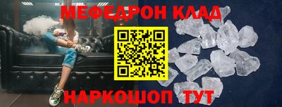 гашик Моздок