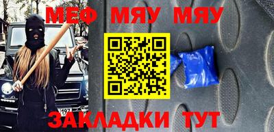 метамфетамин Можга