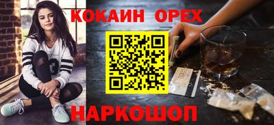 не бодяженный Можайск