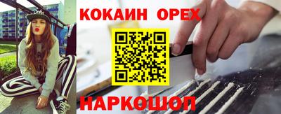 метамфетамин Можга