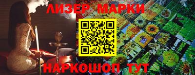 гашик Моздок