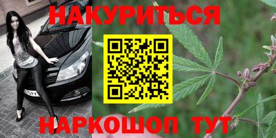 метамфетамин Можга