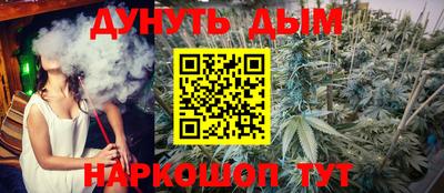 метамфетамин Можга