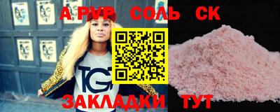 метамфетамин Можга