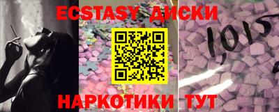 не бодяженный Можайск