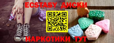 метамфетамин Можга