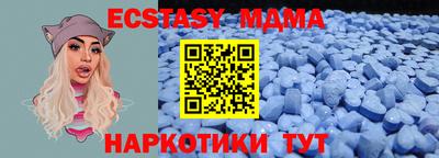 гашик Моздок