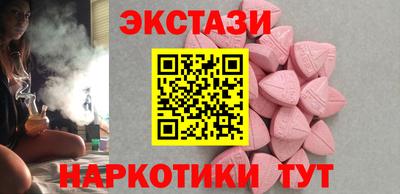 метамфетамин Можга