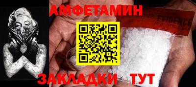 метамфетамин Можга
