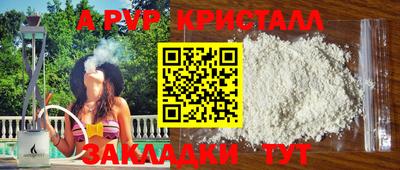 метамфетамин Можга