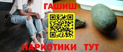 метамфетамин Можга