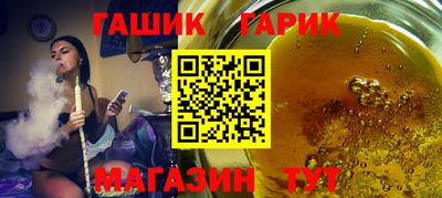 гашик Моздок