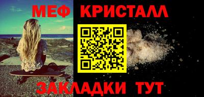 метамфетамин Можга
