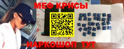 метамфетамин Можга