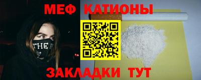 метамфетамин Можга