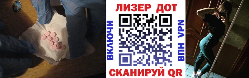 Лсд 25 экстази кислота  цены наркотик  Россошь 