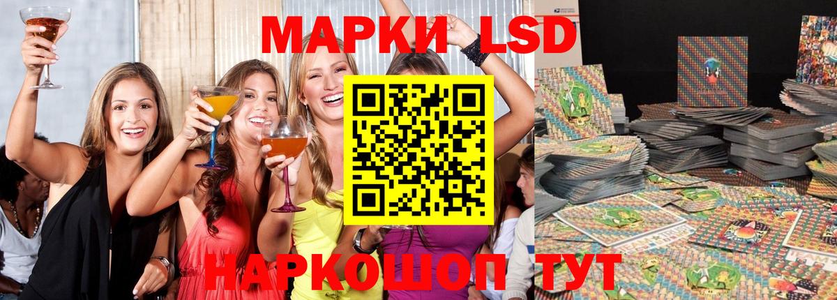 ЛСД экстази ecstasy  Вход с VPN  Россошь  LSD-25 экстази ecstasy 