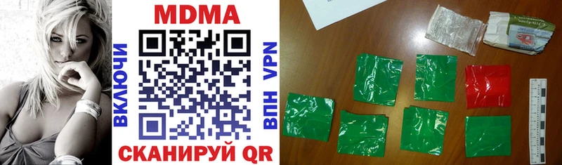 закладка  Россошь  mega зеркало  MDMA crystal 