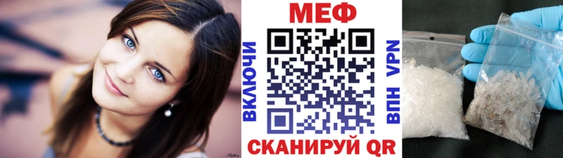 Меф 4 MMC  что такое наркотик  Россошь 