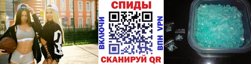 Первитин Methamphetamine Россошь