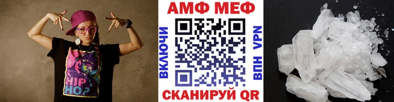 цена   Россошь  МЕТАМФЕТАМИН витя 