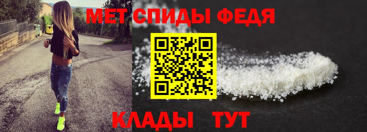 Первитин витя  Вход с VPN  Метамфетамин  Россошь 