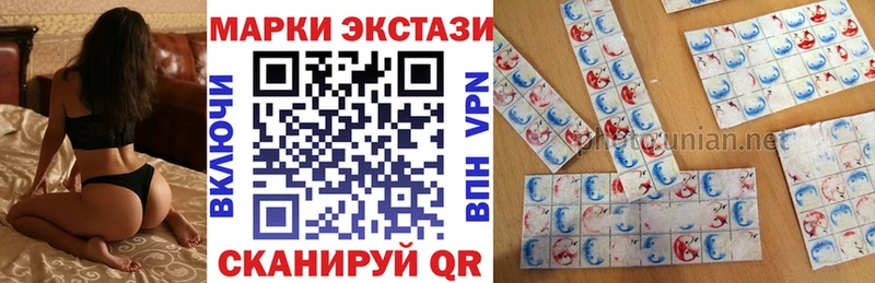 закладка  Россошь  Наркотические марки 1,5мг 